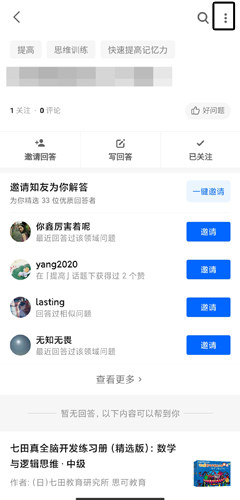 phyphox安卓版 图8 phyphox安卓版 图8