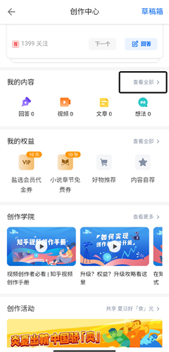 phyphox安卓版 图6 phyphox安卓版 图6