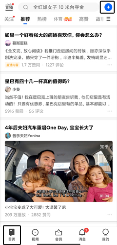 phyphox安卓版 图10 phyphox安卓版 图10