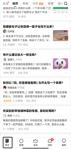 phyphox安卓版 图13 phyphox安卓版 图13