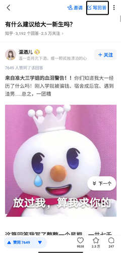 phyphox安卓版 图14 phyphox安卓版 图14