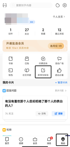 phyphox安卓版 图18 phyphox安卓版 图18