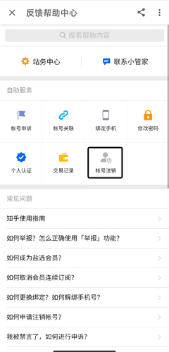phyphox安卓版 图19 phyphox安卓版 图19