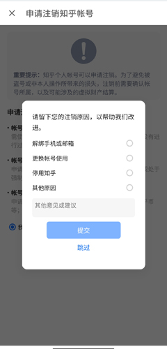 phyphox安卓版 图21 phyphox安卓版 图21