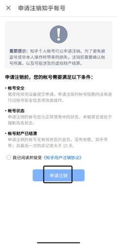phyphox安卓版 图20 phyphox安卓版 图20