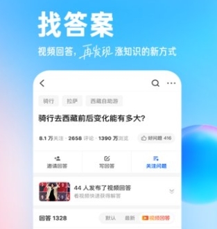 喵趣漫画2025年最新版 图1 喵趣漫画2025年最新版 图1