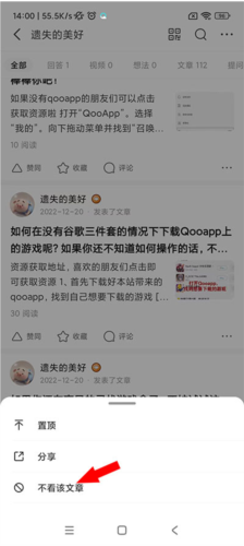 喵趣漫画2025年最新版 图5 喵趣漫画2025年最新版 图5