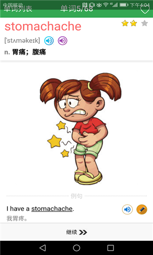 phyphox安卓版 图1 phyphox安卓版 图1