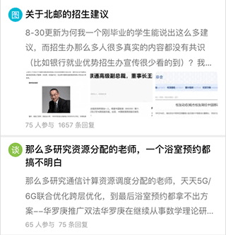 68app 图2 68app 图2