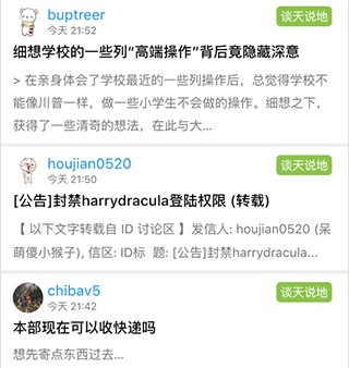 68app 图3 68app 图3
