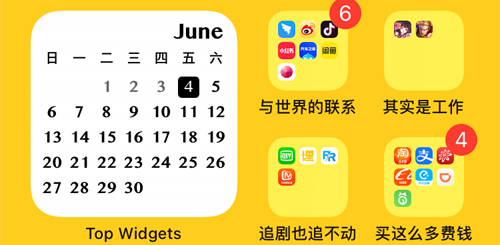 表盘自定义工具免费版 图3 表盘自定义工具免费版 图3