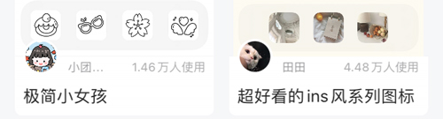 表盘自定义工具免费版 图5 表盘自定义工具免费版 图5