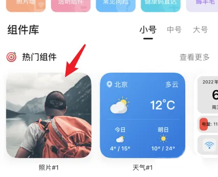 表盘自定义工具免费版 图6 表盘自定义工具免费版 图6