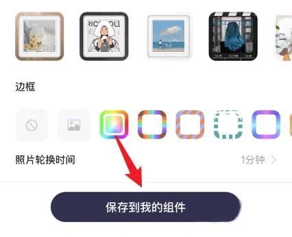 表盘自定义工具免费版 图8 表盘自定义工具免费版 图8