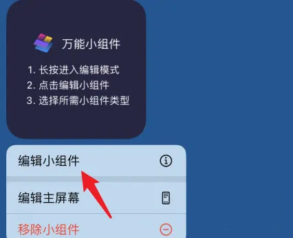 表盘自定义工具免费版 图9 表盘自定义工具免费版 图9