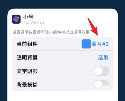 表盘自定义工具免费版 图10 表盘自定义工具免费版 图10