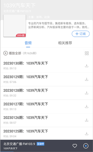 KakaoPage中文版 图2 KakaoPage中文版 图2