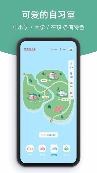 phyphox安卓版 图1