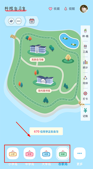 phyphox安卓版 图2