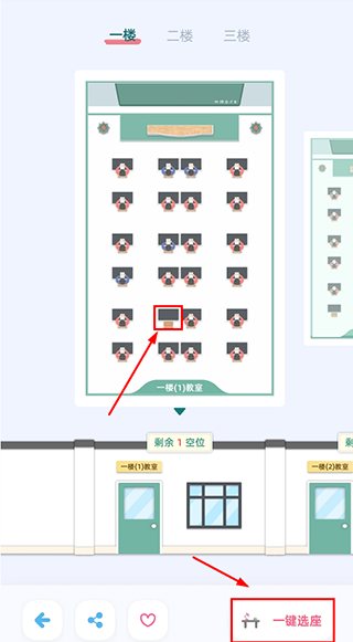 phyphox安卓版 图3