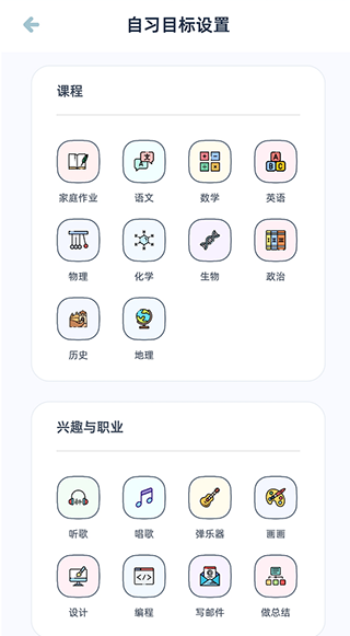 phyphox安卓版 图4