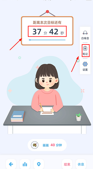 phyphox安卓版 图6