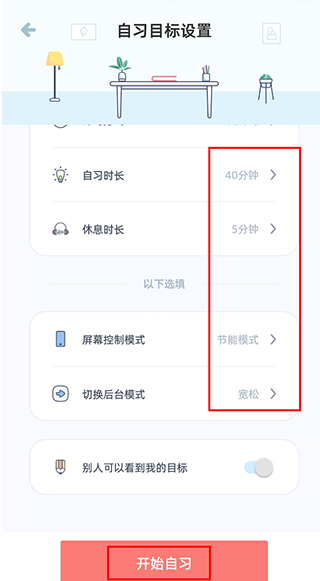 phyphox安卓版 图5