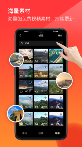 伊人直播app 图1 伊人直播app 图1