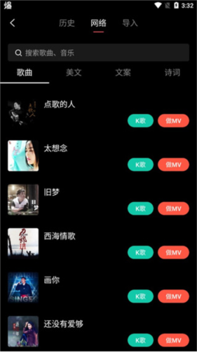 伊人直播app 图3 伊人直播app 图3