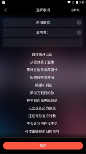 伊人直播app 图5 伊人直播app 图5