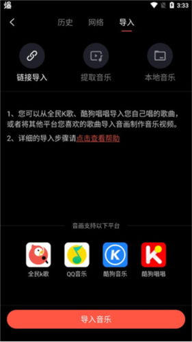 伊人直播app 图4 伊人直播app 图4