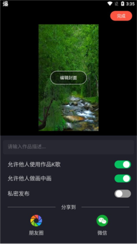 伊人直播app 图7 伊人直播app 图7