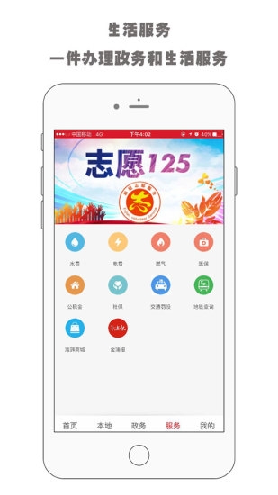 喵趣漫画2025年最新版 图2 喵趣漫画2025年最新版 图2