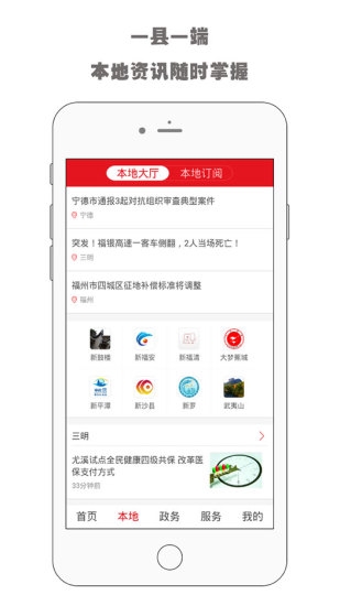 喵趣漫画2025年最新版 图1 喵趣漫画2025年最新版 图1