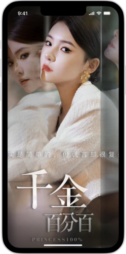 伊人直播app 图2 伊人直播app 图2