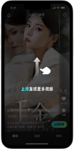 伊人直播app 图3 伊人直播app 图3
