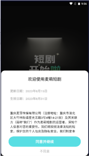 伊人直播app 图4 伊人直播app 图4