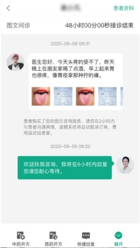 平安深圳官方版 图2 平安深圳官方版 图2