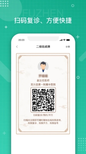 平安深圳官方版 图1 平安深圳官方版 图1