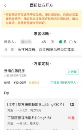 平安深圳官方版 图3 平安深圳官方版 图3