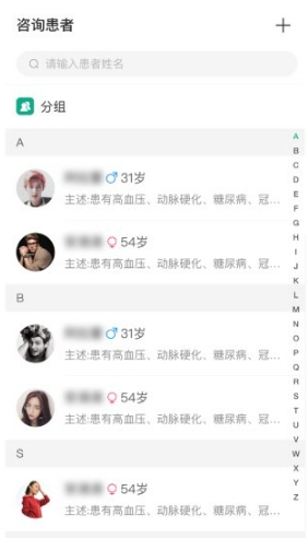 平安深圳官方版 图4 平安深圳官方版 图4
