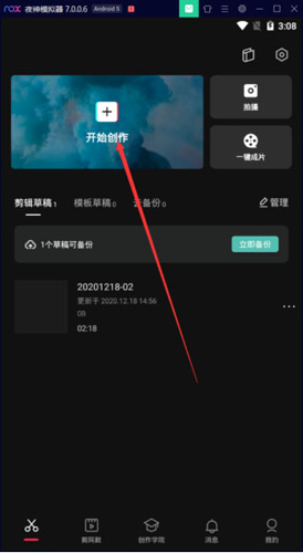 伊人直播app 图6 伊人直播app 图6