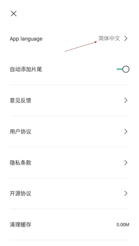 伊人直播app 图4 伊人直播app 图4