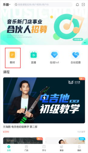 phyphox安卓版 图3 phyphox安卓版 图3