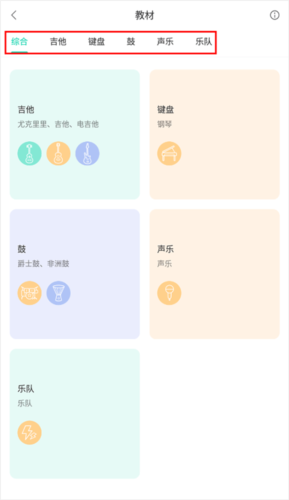 phyphox安卓版 图4 phyphox安卓版 图4