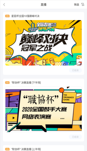 phyphox安卓版 图7 phyphox安卓版 图7
