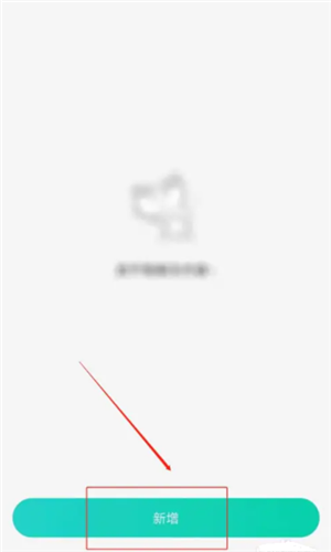phyphox安卓版 图11 phyphox安卓版 图11