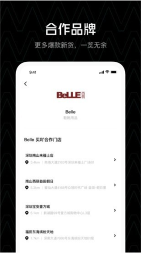 国冠云商app 图2 国冠云商app 图2
