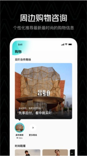 国冠云商app 图3 国冠云商app 图3