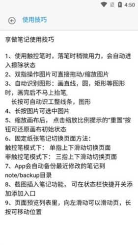 平安深圳官方版 图4 平安深圳官方版 图4